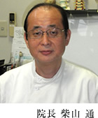 �@�� �ĎR�@��